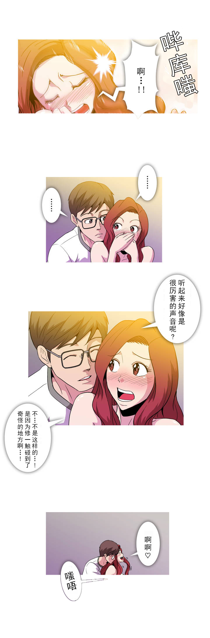 第9话12