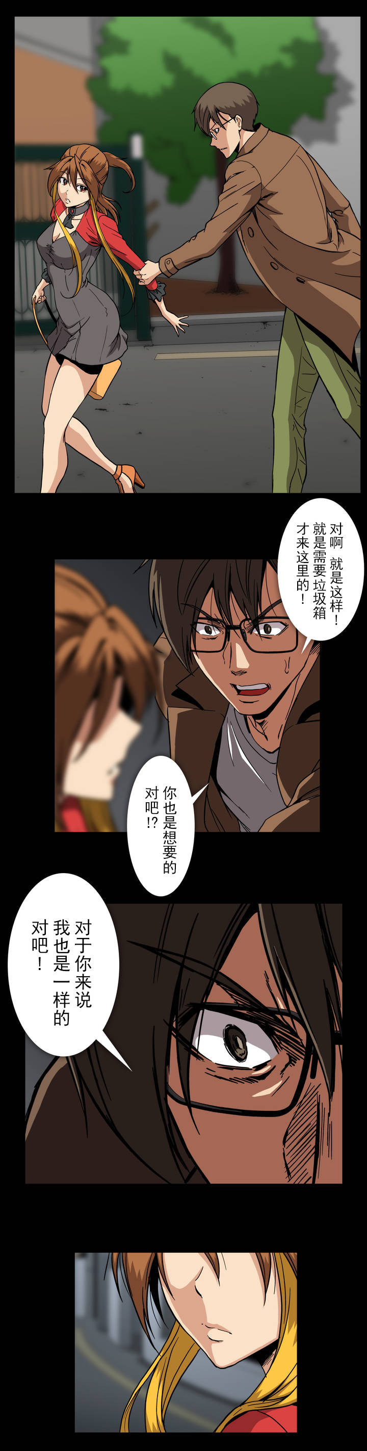 第48话11