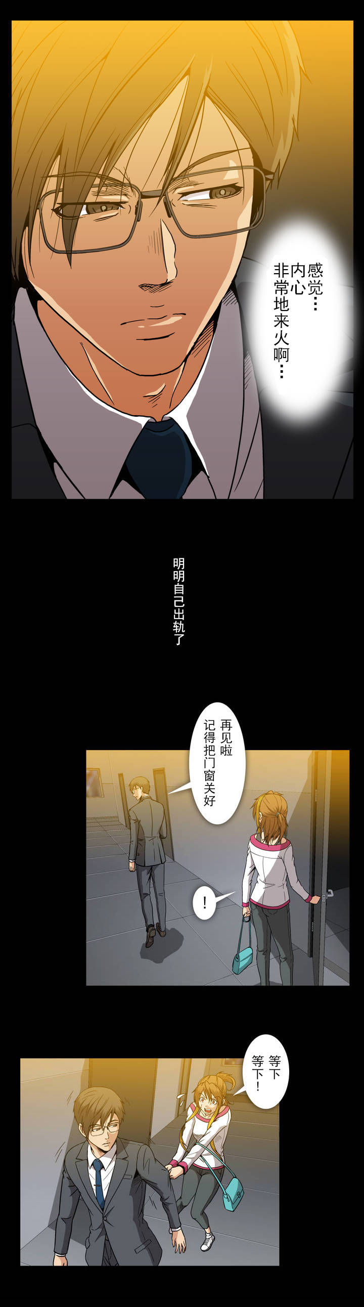 第38话13