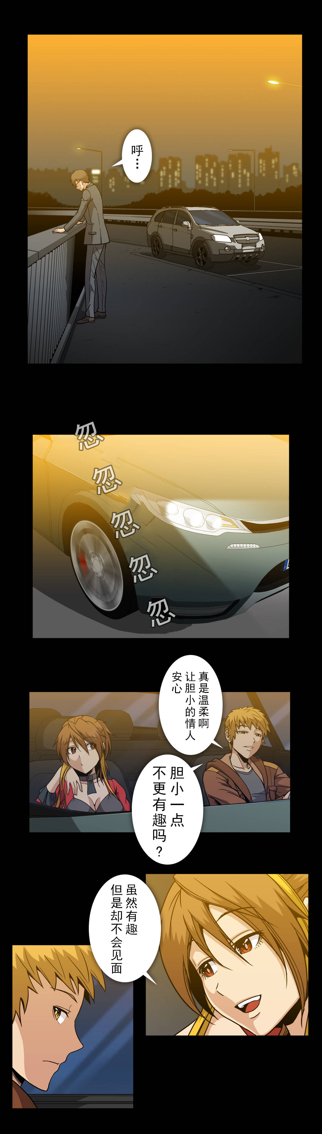 第60话17