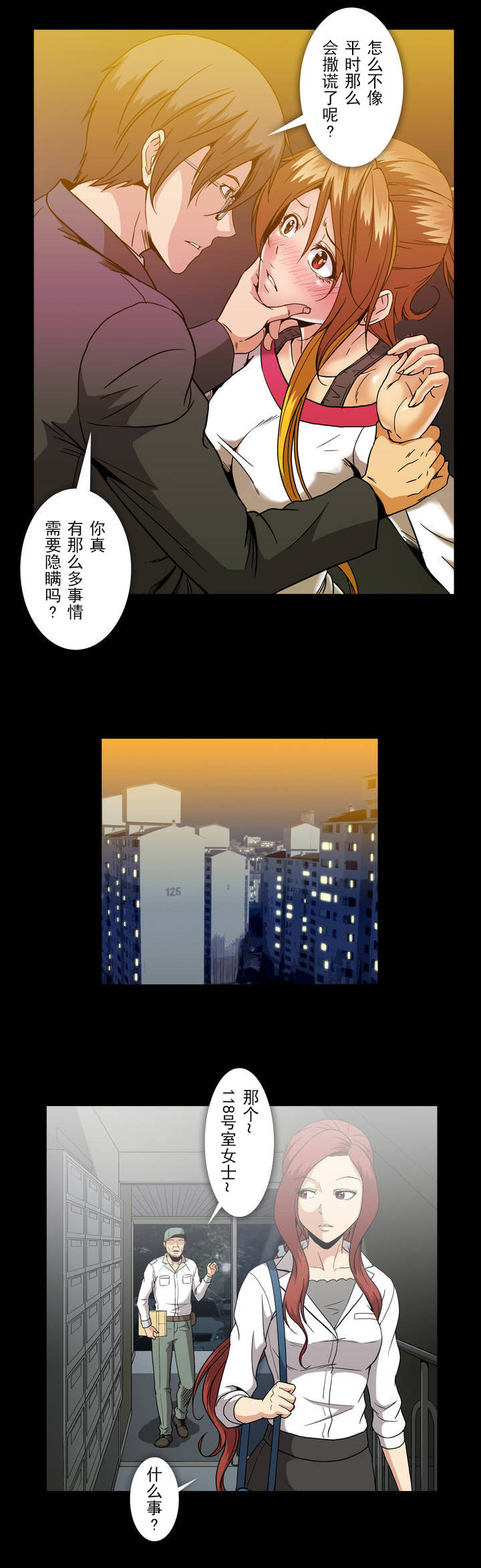 第39话1