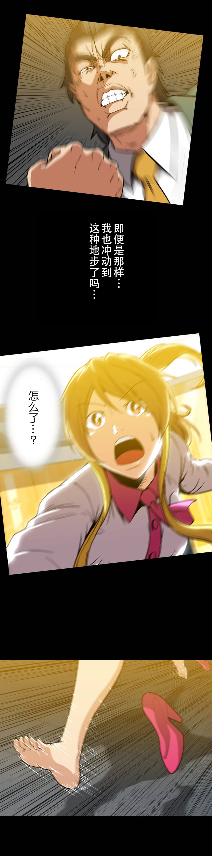 第22话7