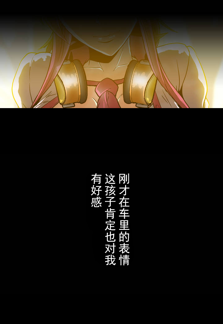 第6话6