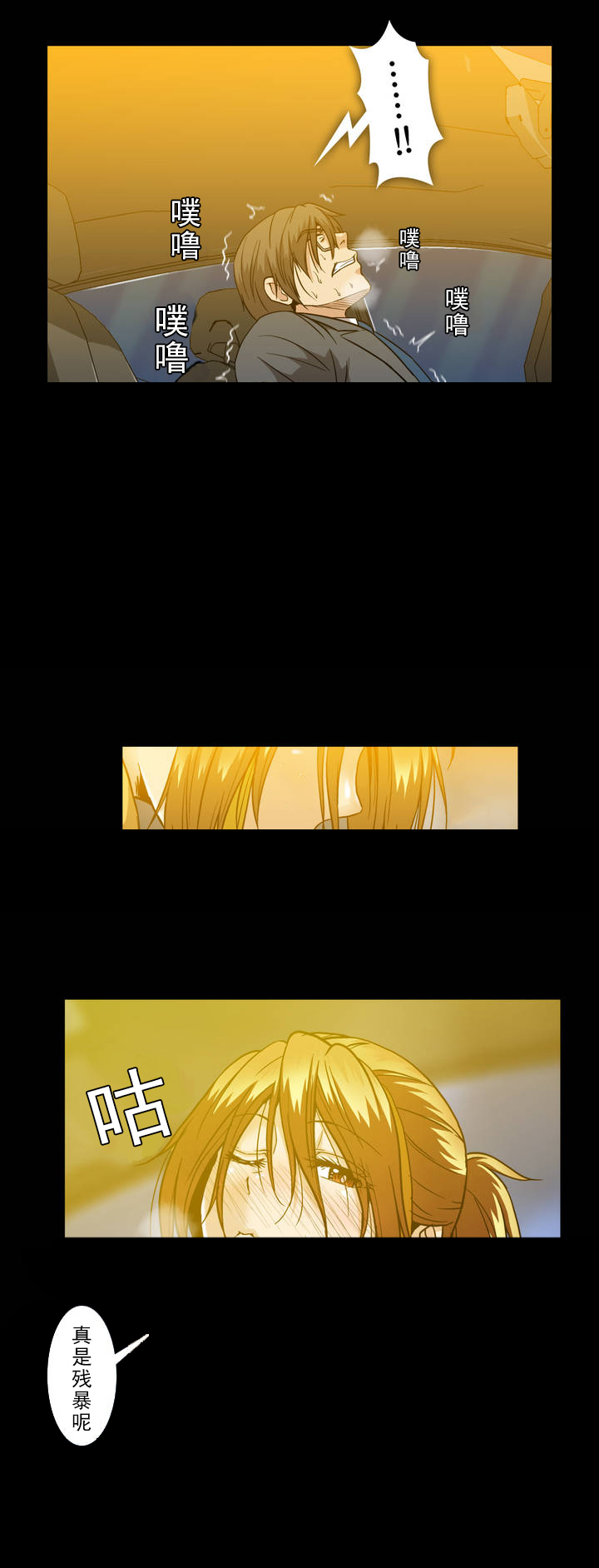 第35话1