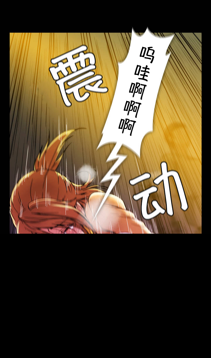 第33话13