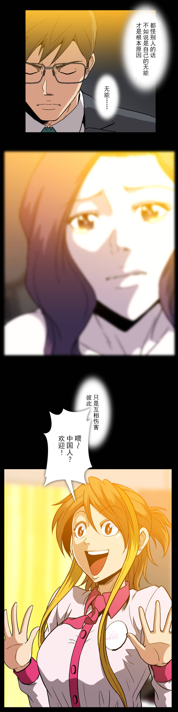 第20话12