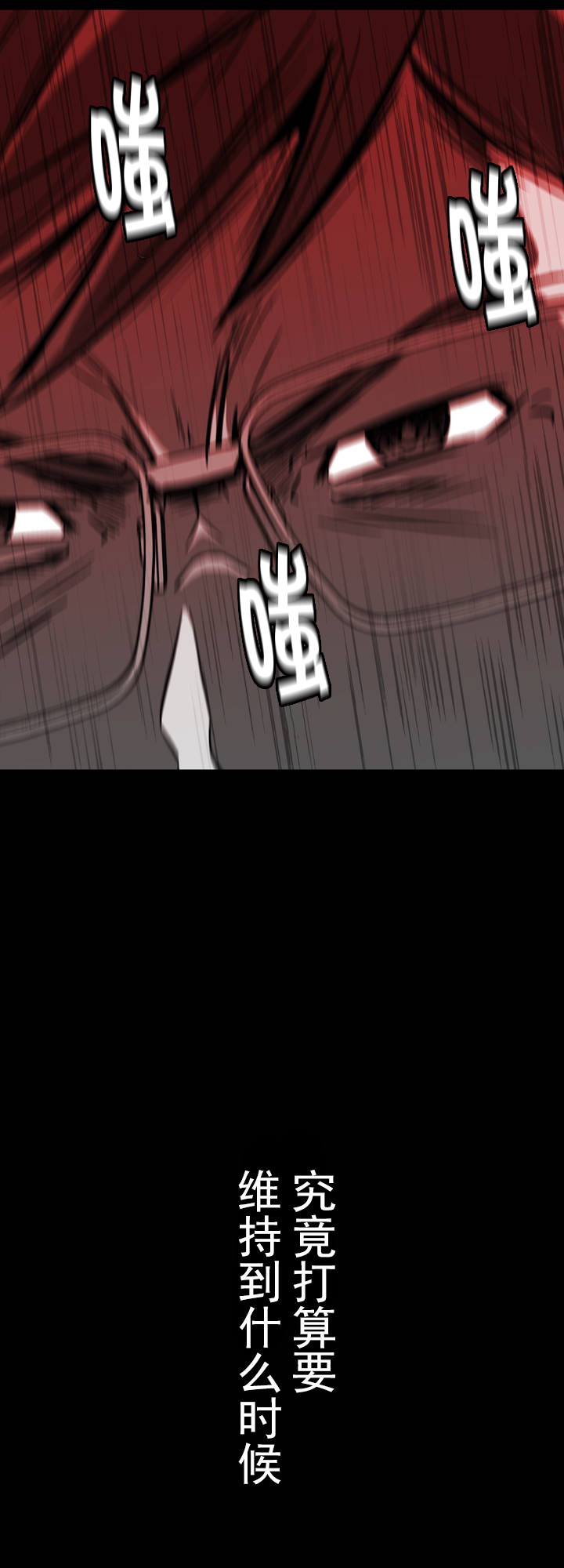 第5话17