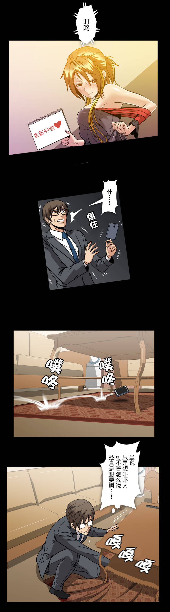 第51话7