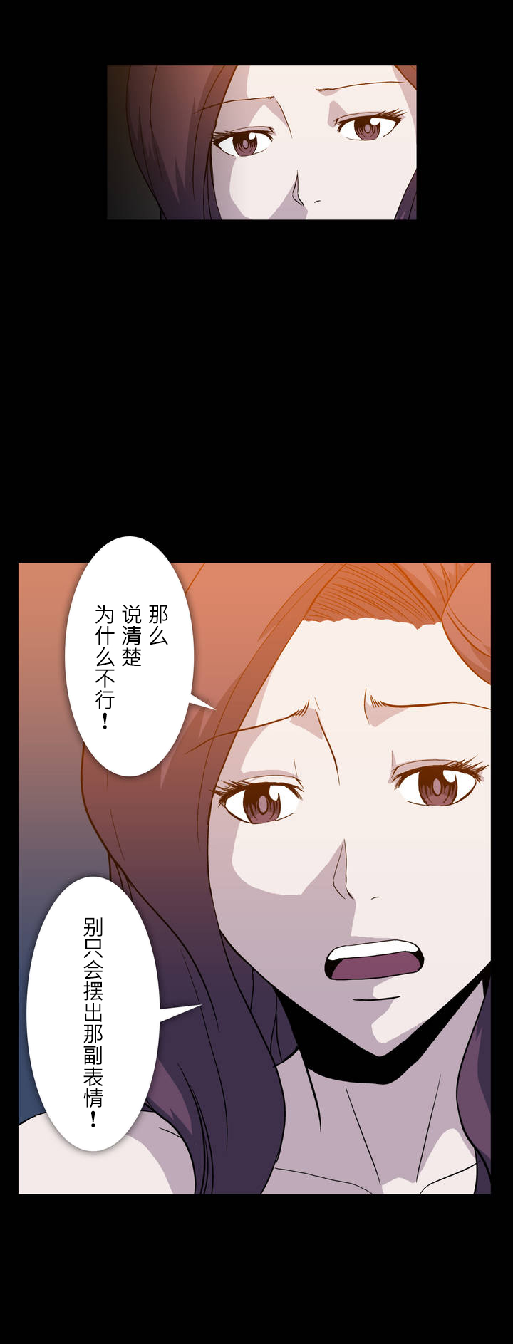 第17话17