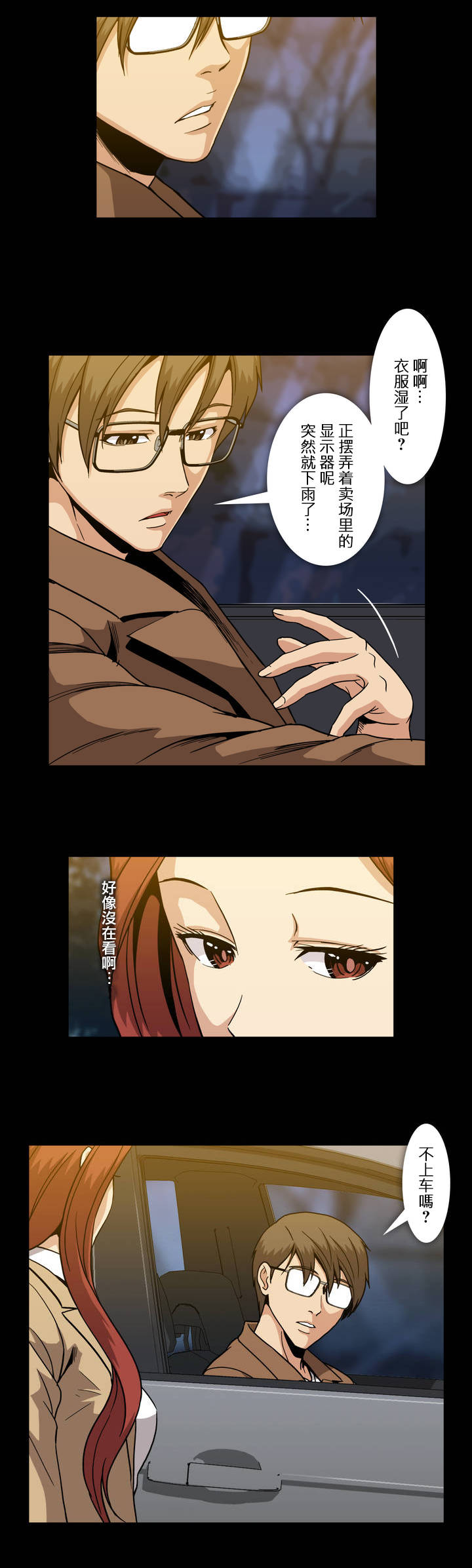 第51话1