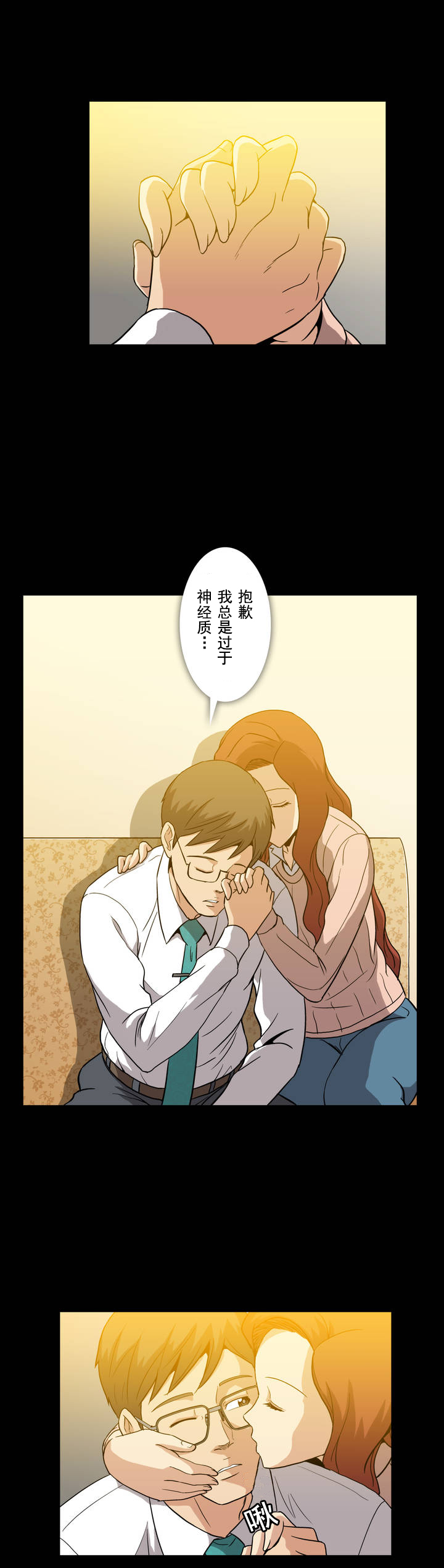 第15话2