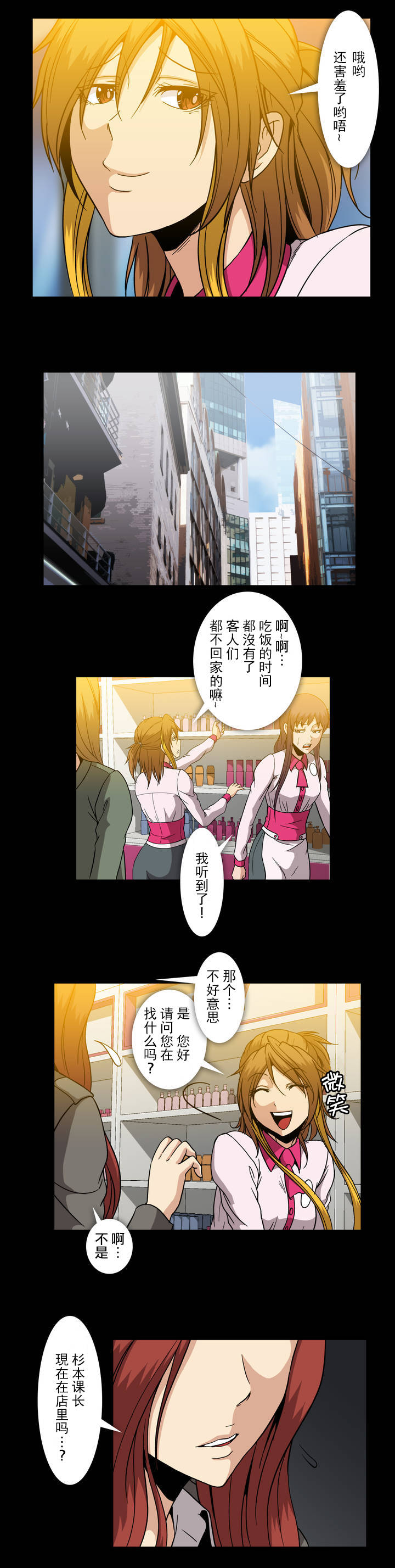 第41话23