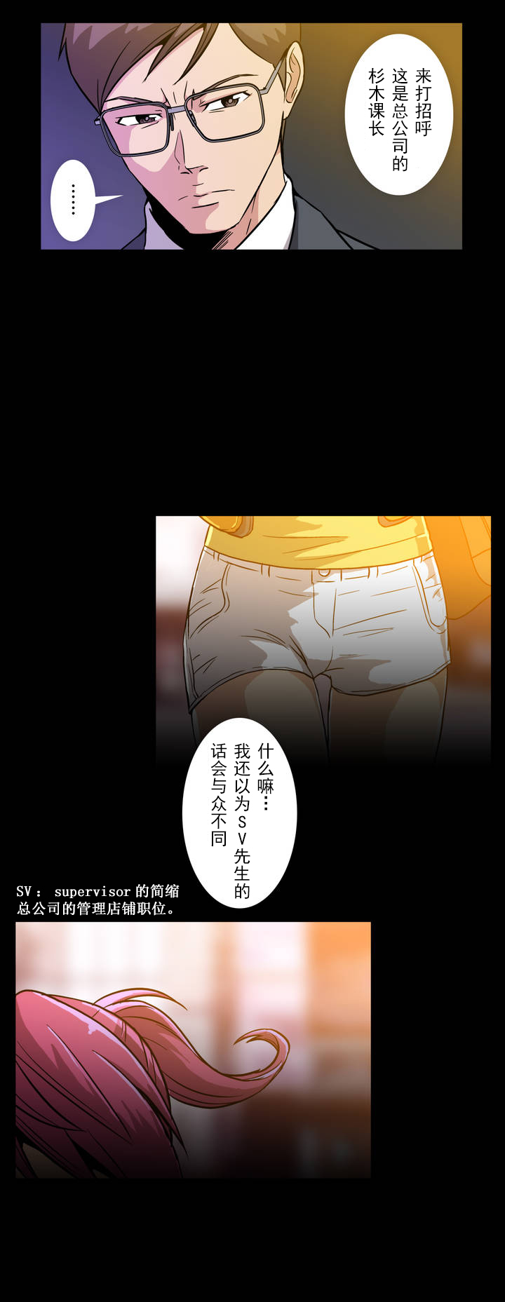第4话13
