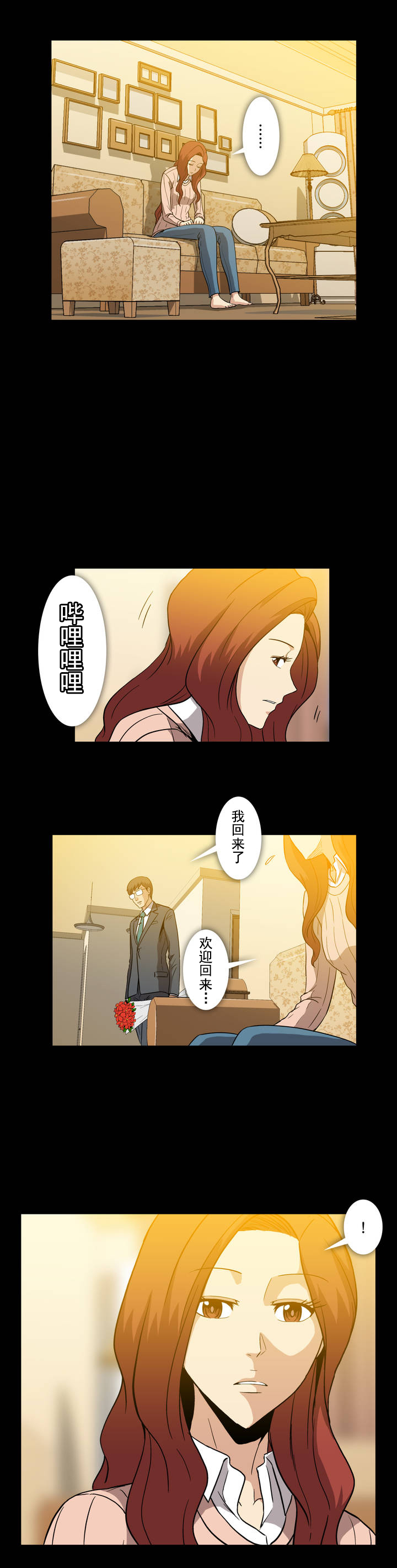 第16话10