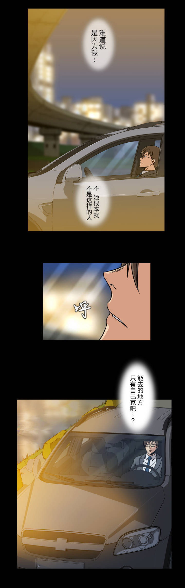 第46话5