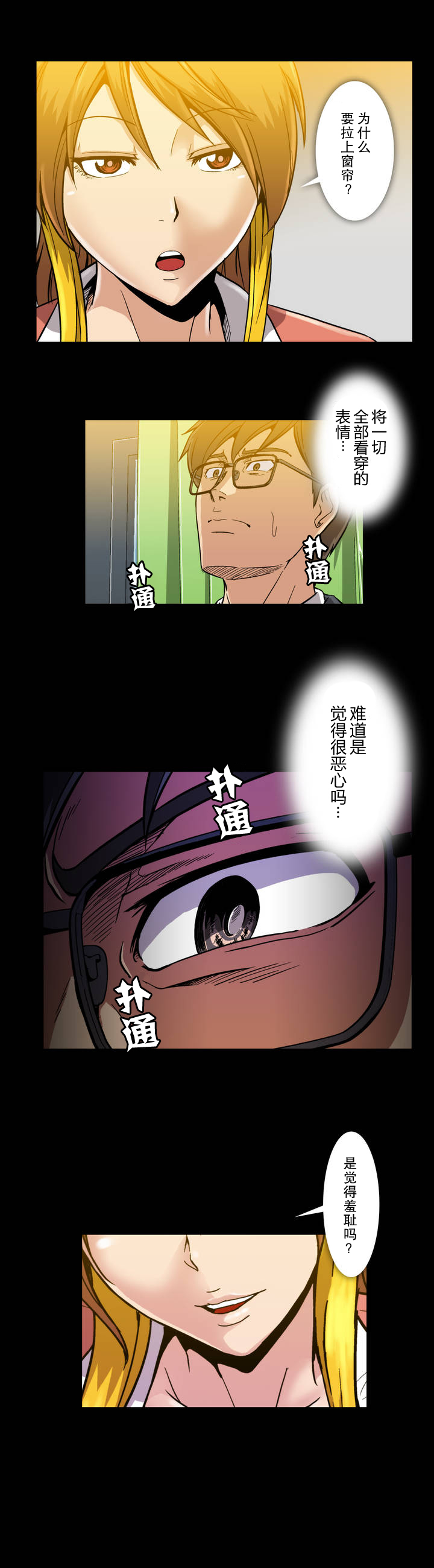 第26话1
