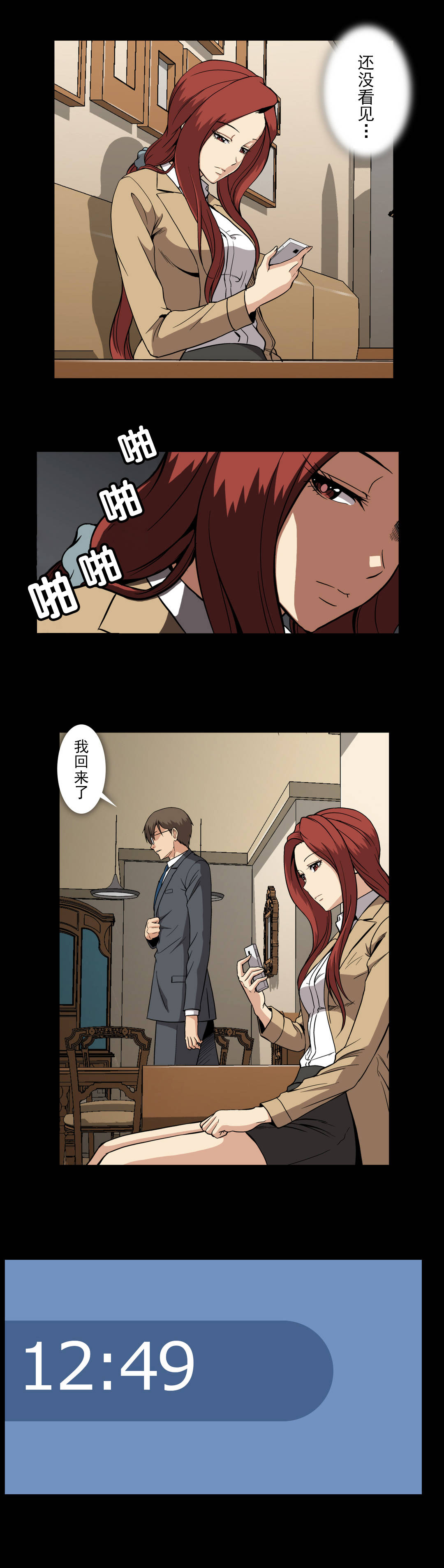 第53话13