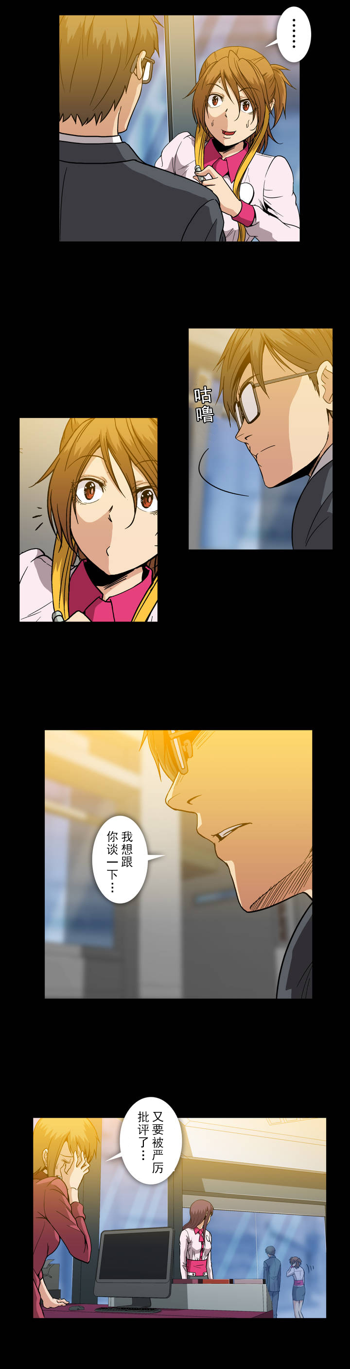 第35话14