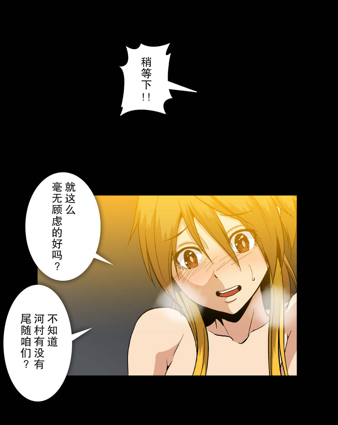 第55话11