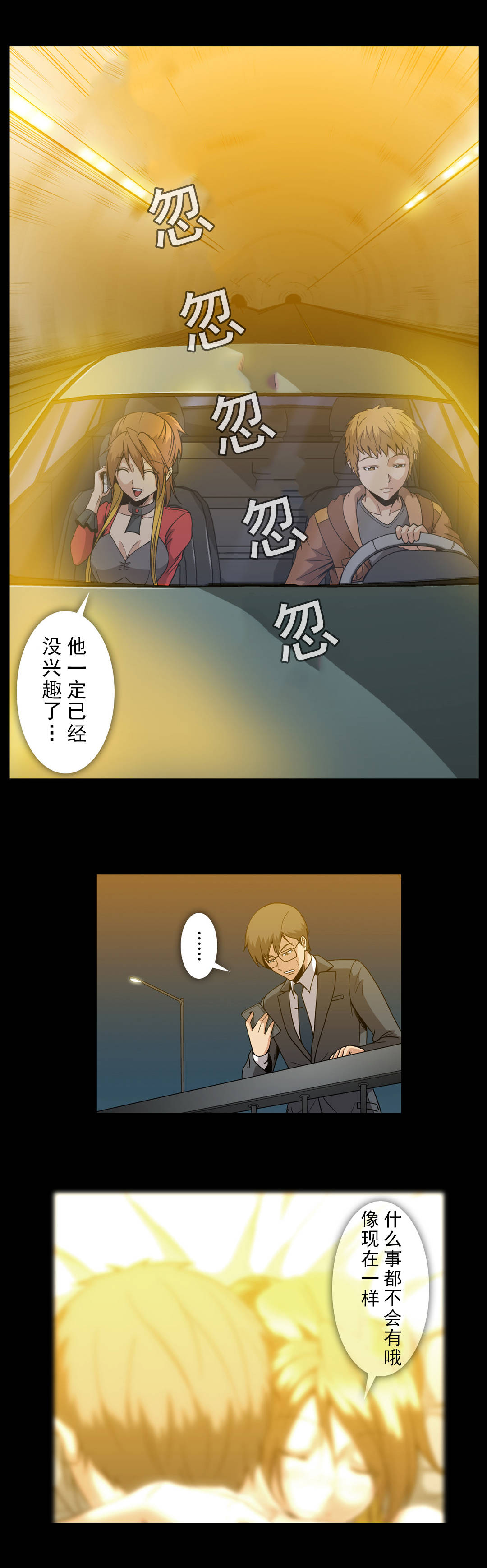 第60话14