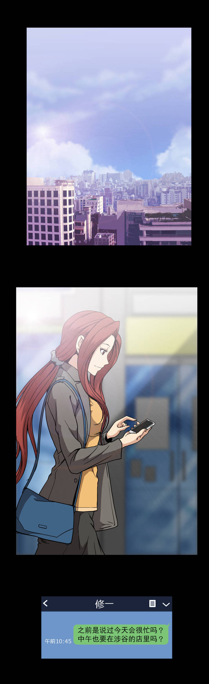 第41话18