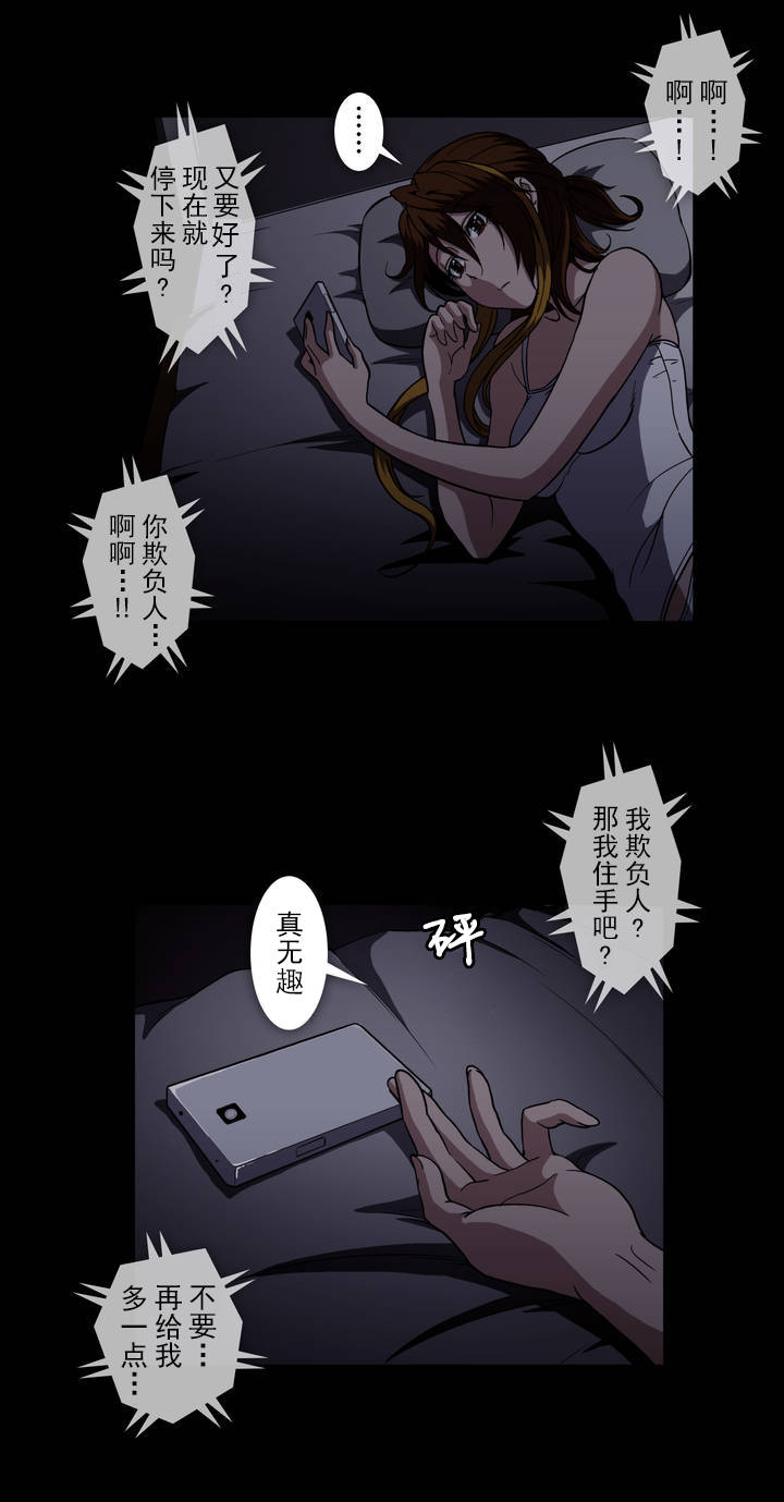 第45话6