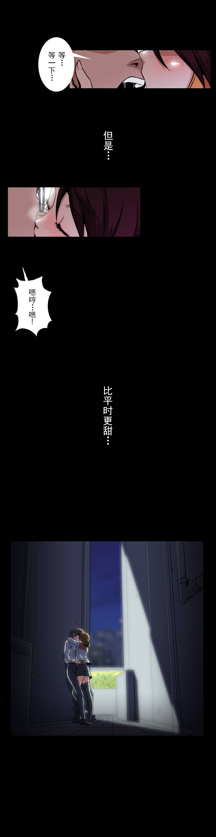 第3话7