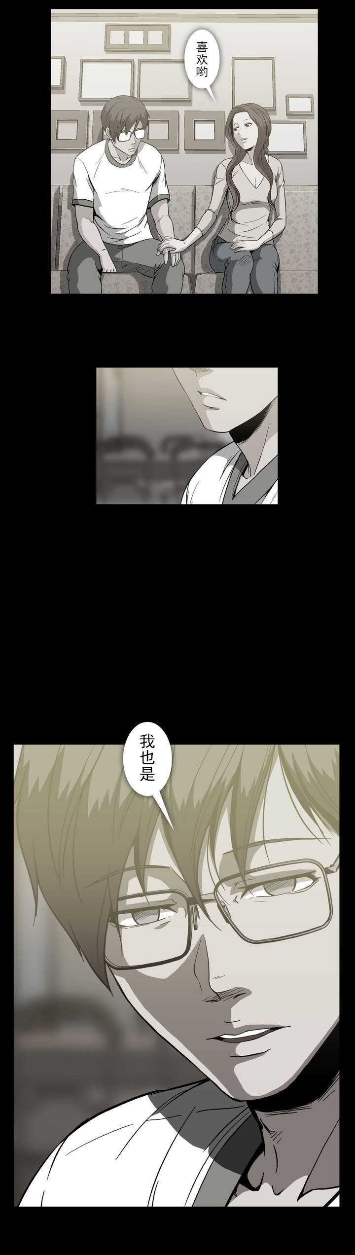 第36话22