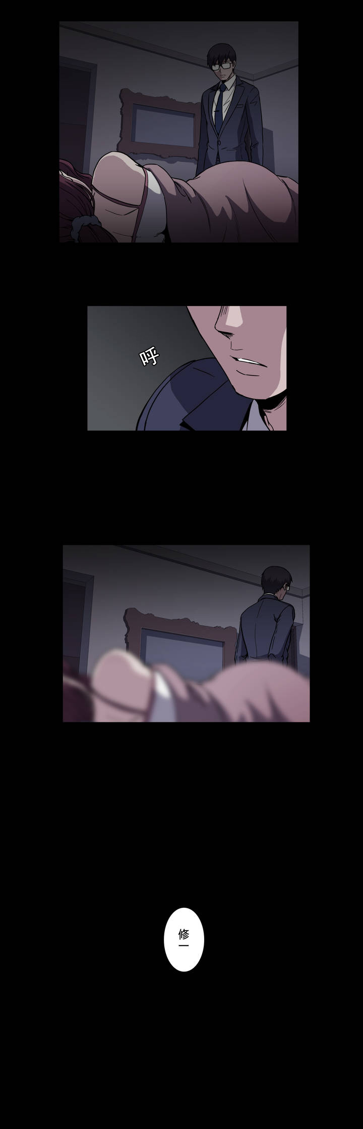 第29话8