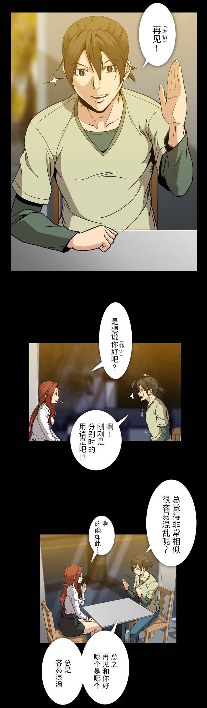 第46话14