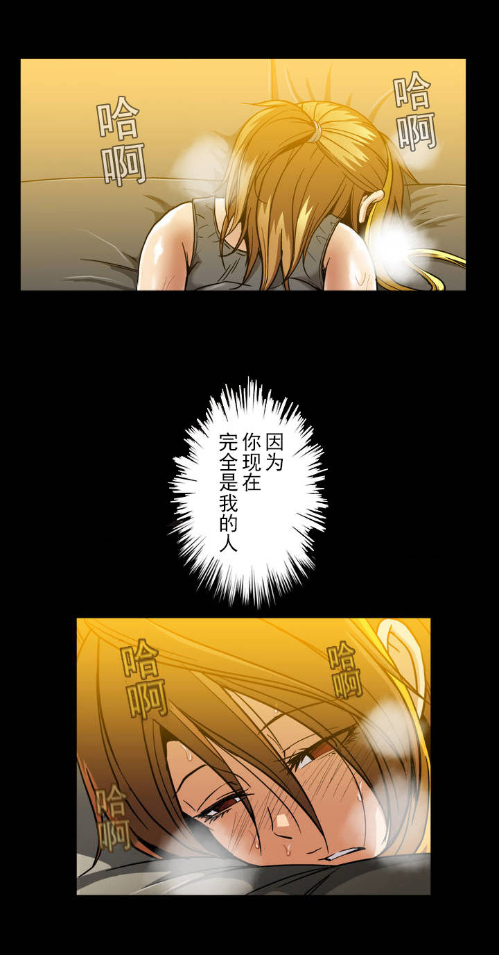 第39话11