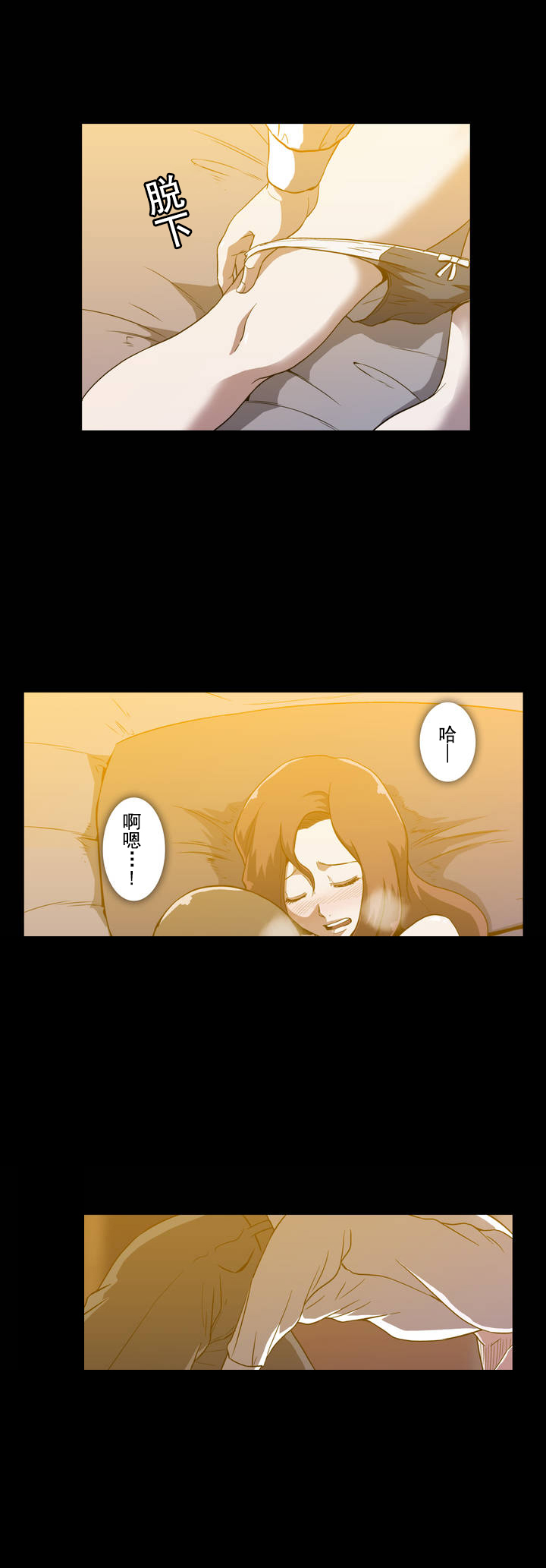第15话11