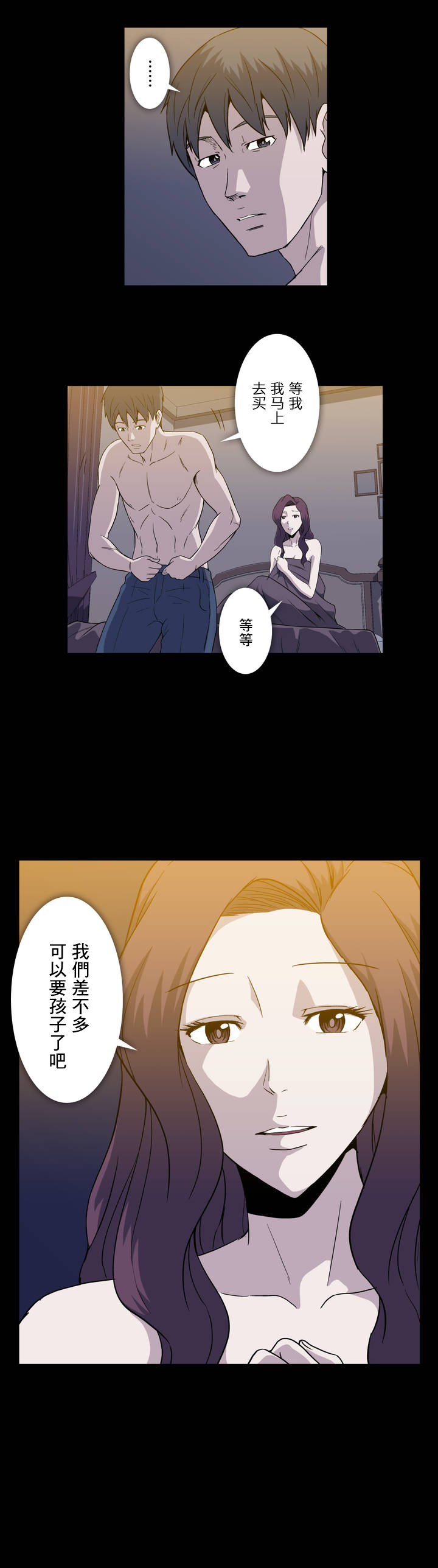 第17话11