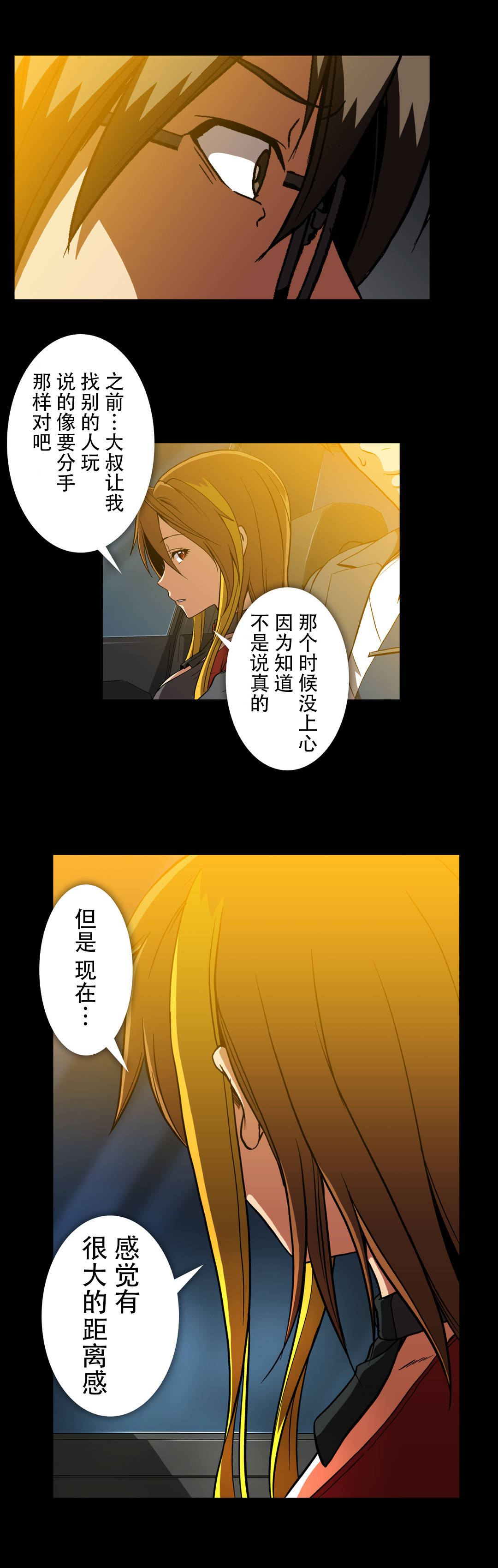 第64话9