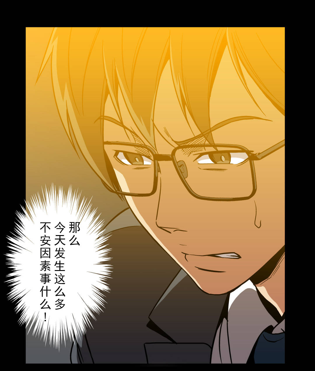 第60话15