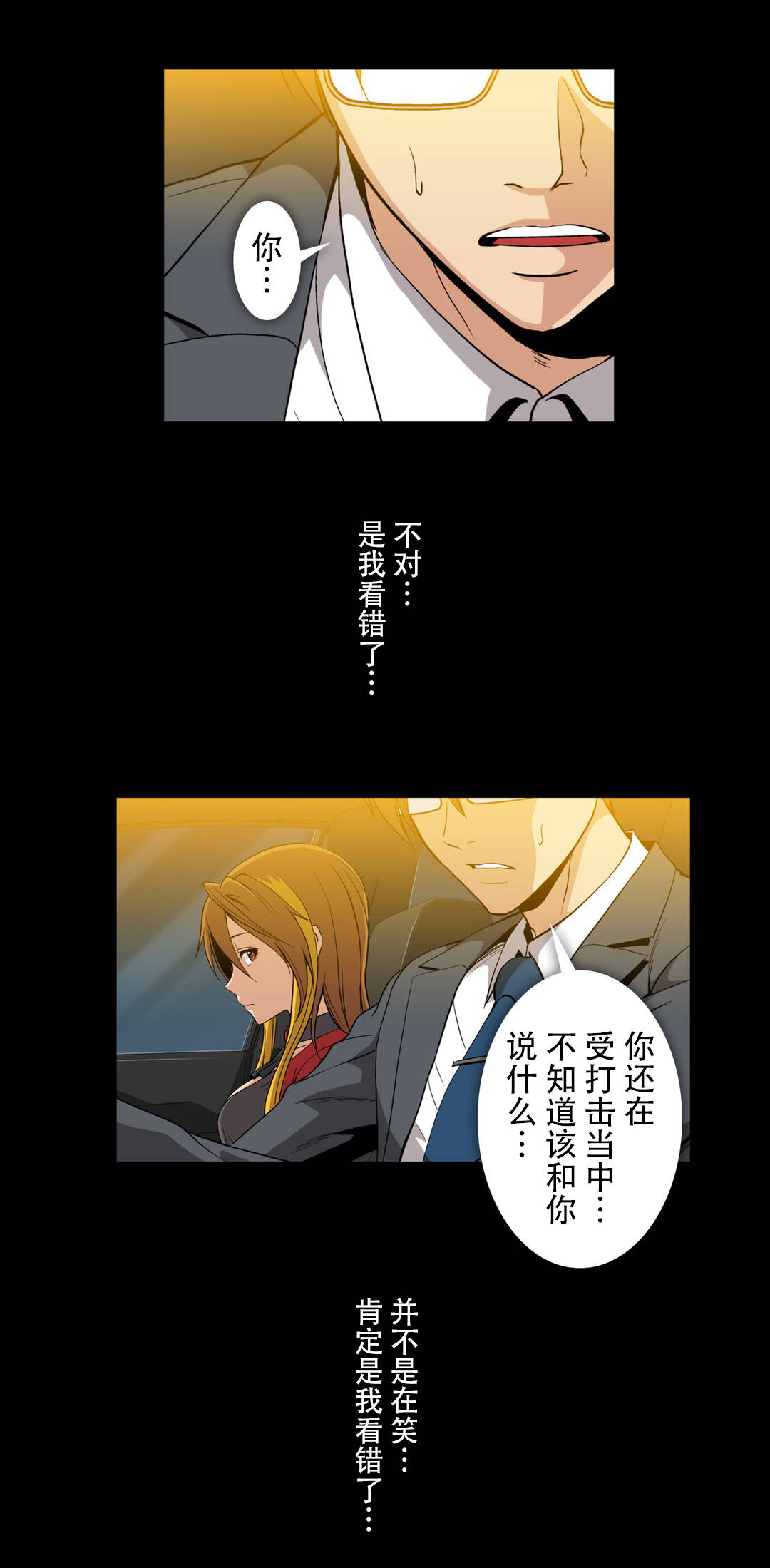 第64话6