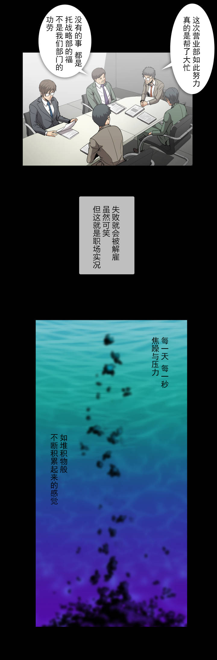 第46话2