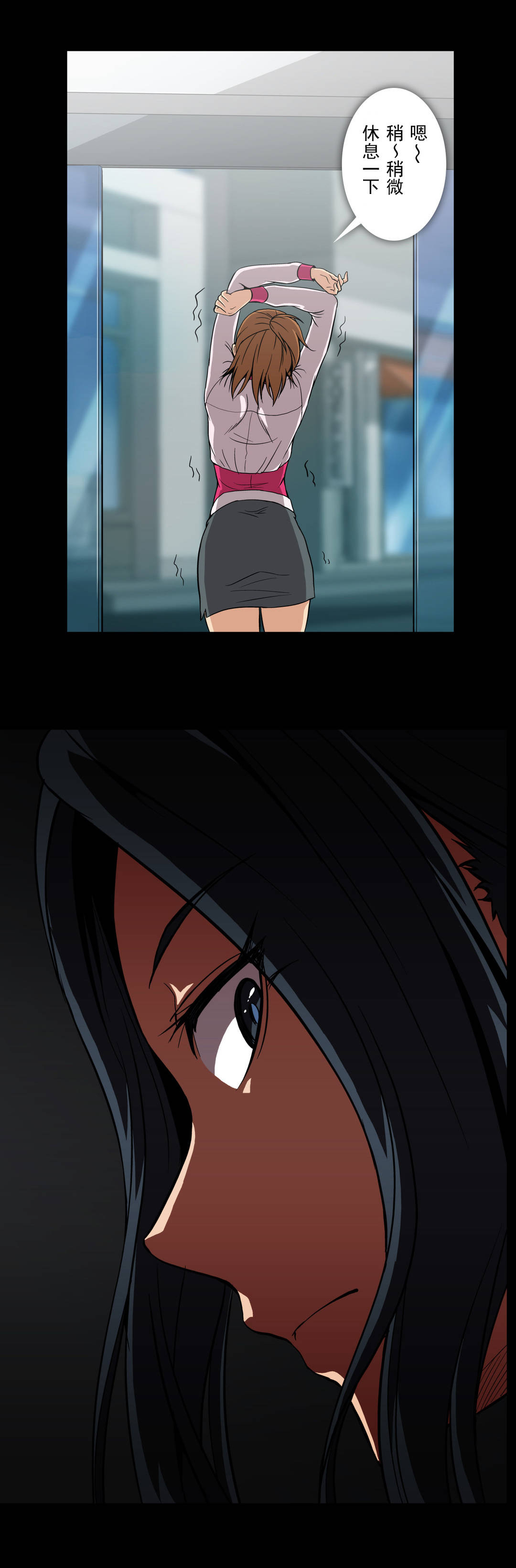 第54话6