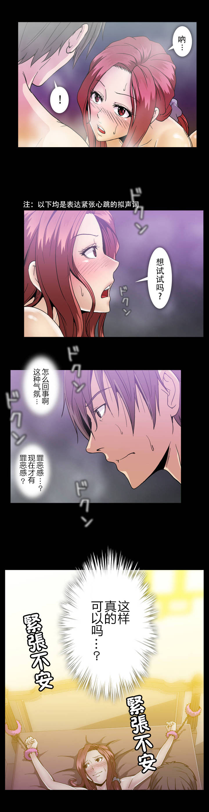 第40话14
