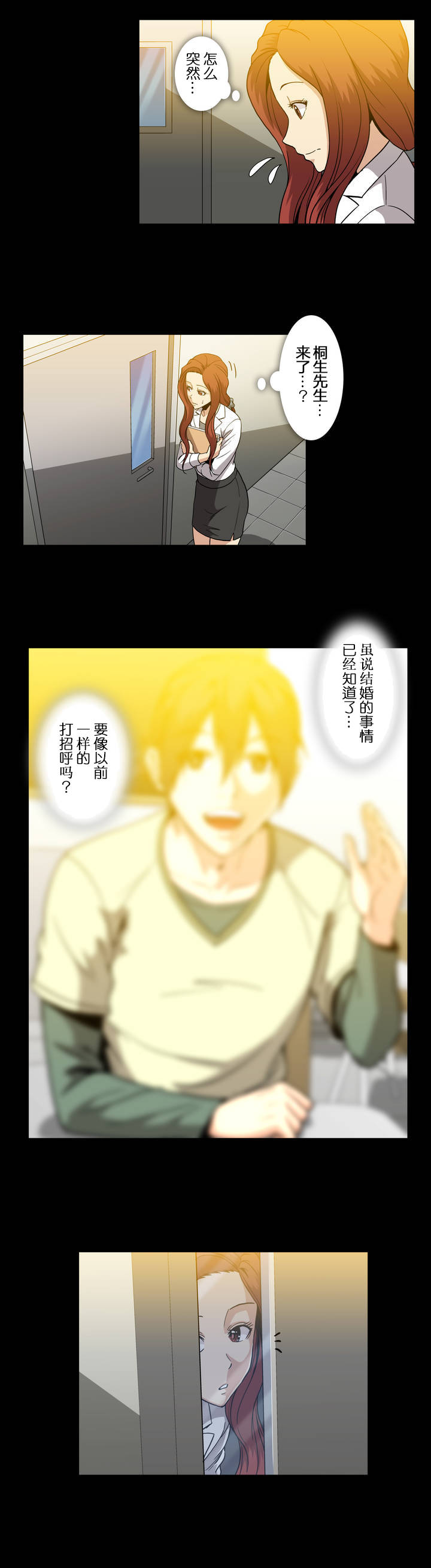 第51话13