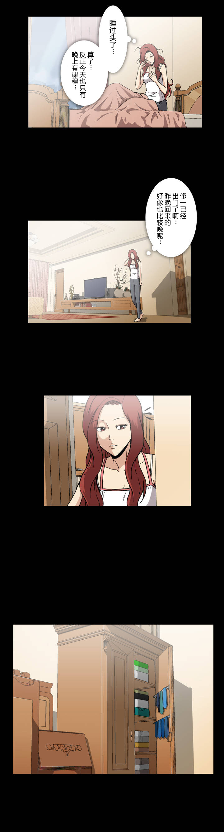 第27话4