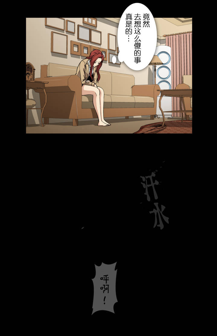 第52话8