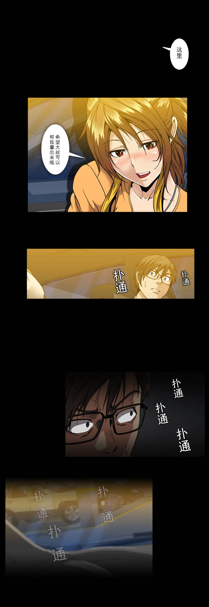 第34话9