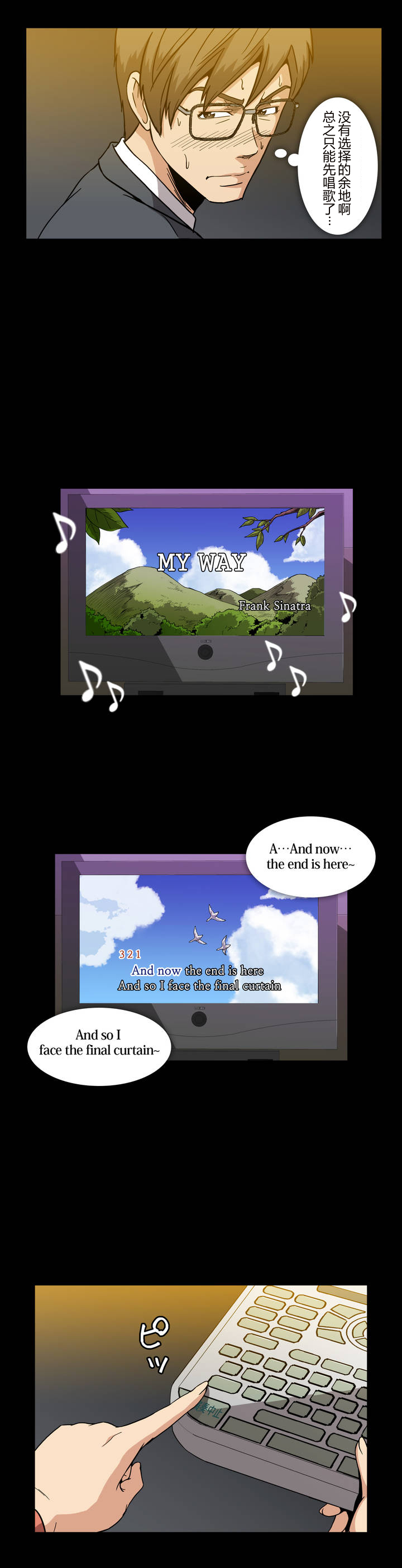 第26话6