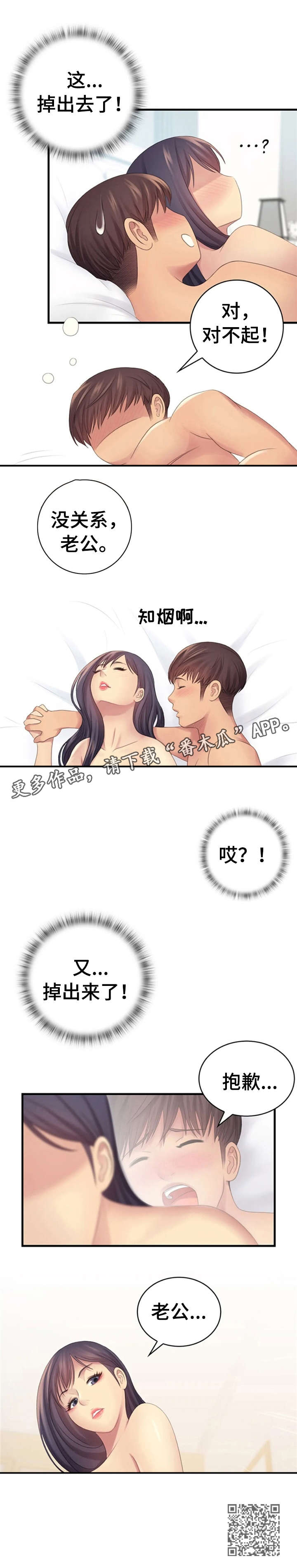 第7章：小6