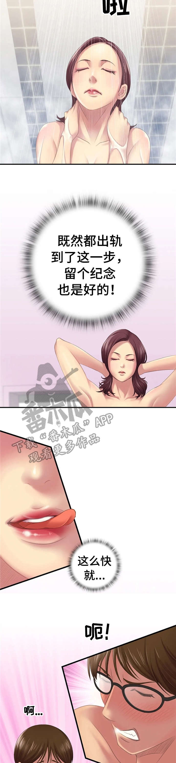 第20章：辛苦1