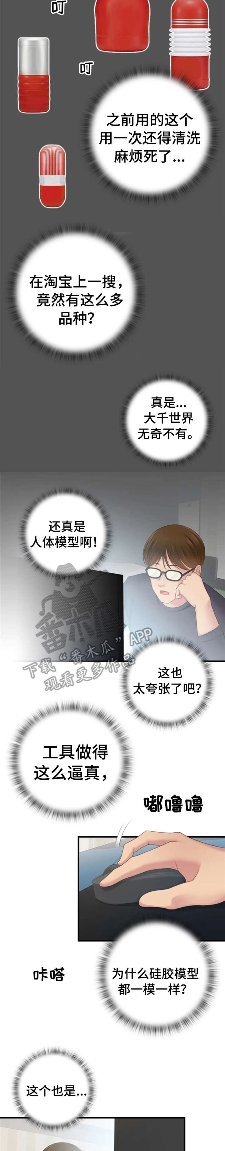 第20章：辛苦7