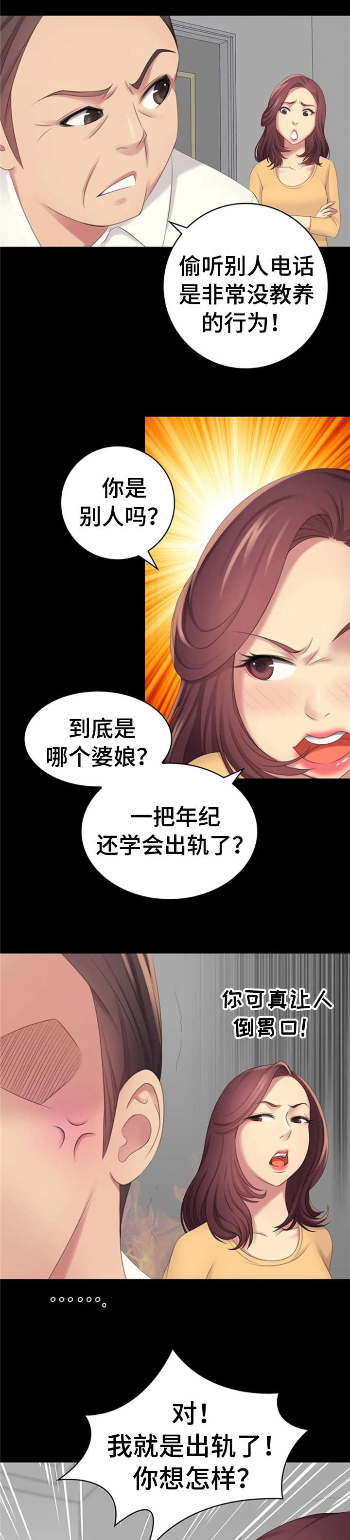 第11章：傻瓜0