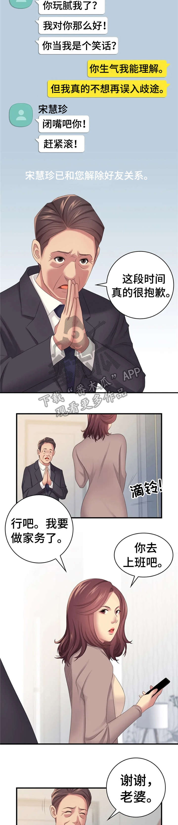 第19章：事1