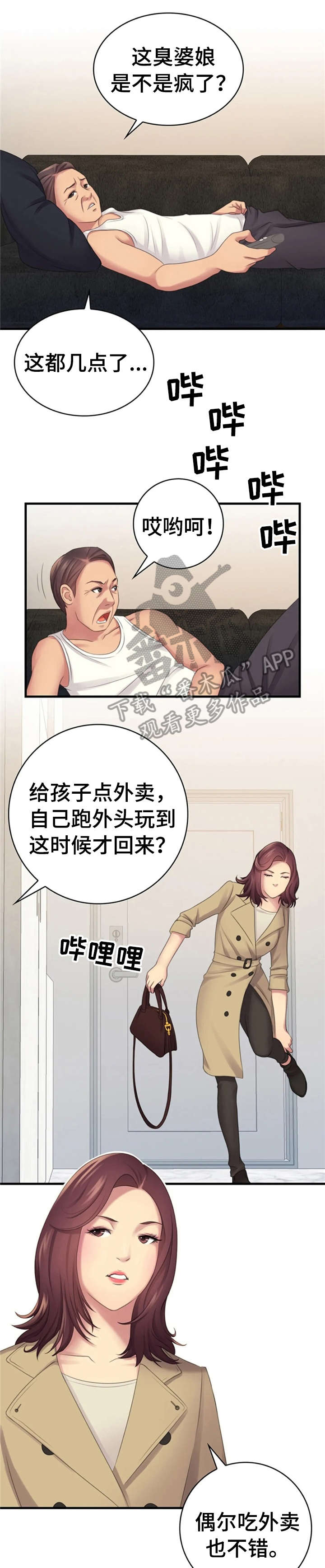 第15章：简讯0